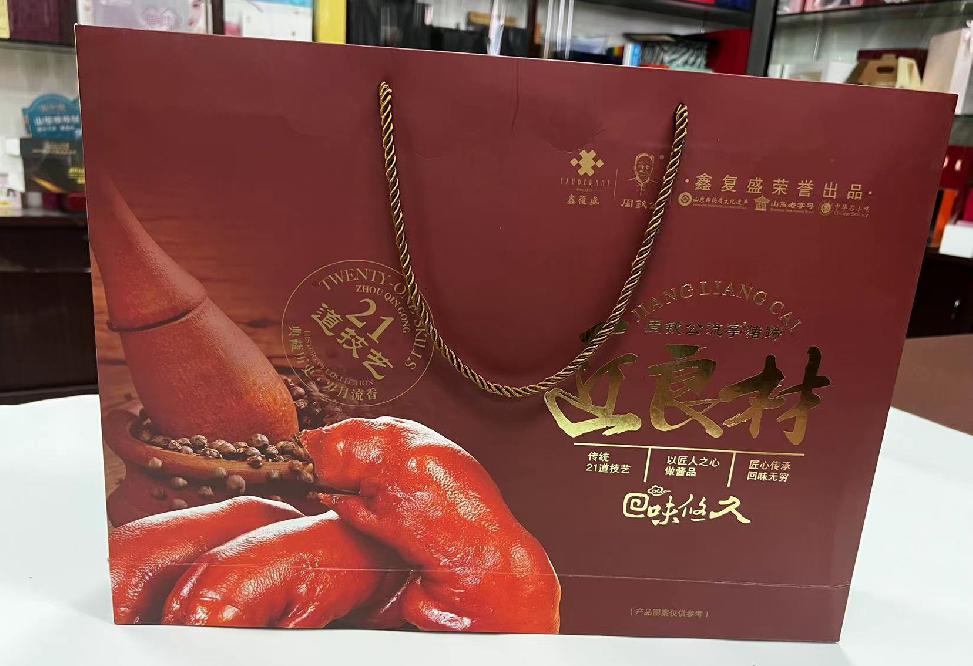 西吉礼品盒定制
